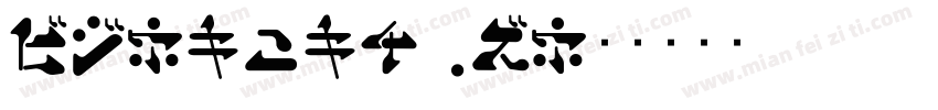 VD-giga JR字体转换